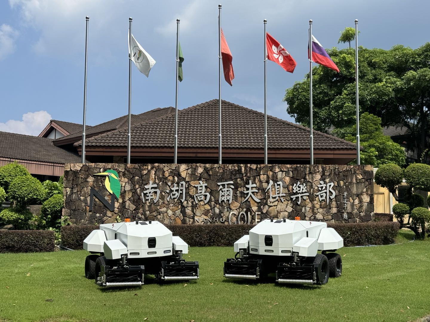 Nanhu Golf Country Club case study